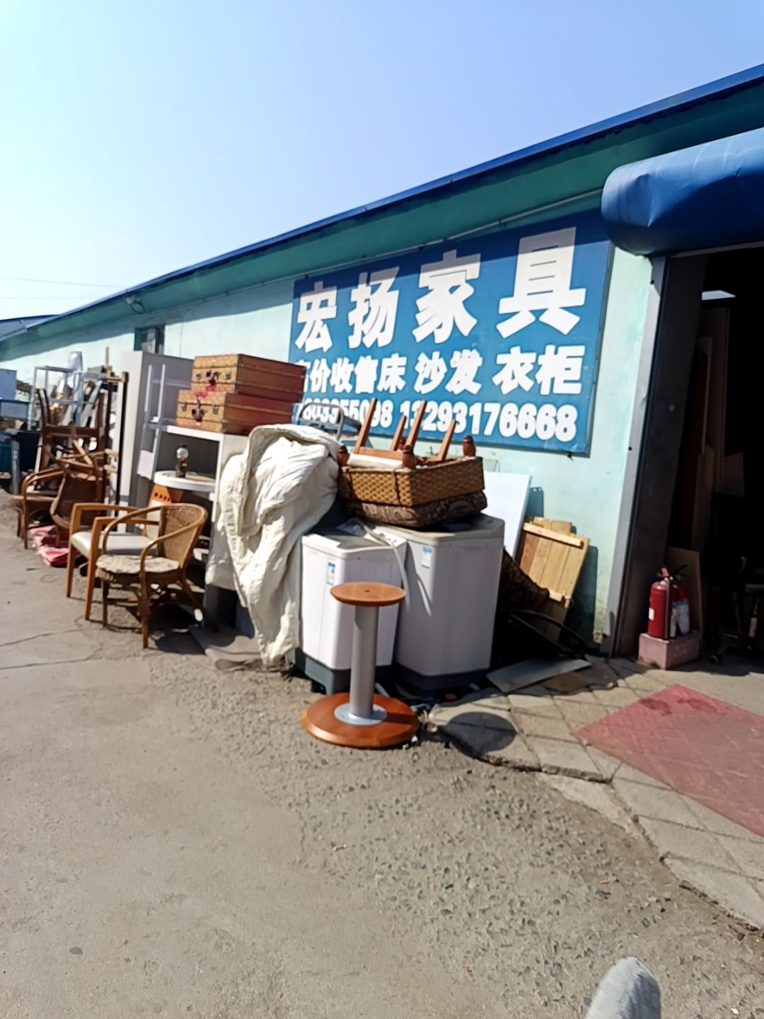 宏扬二手家具