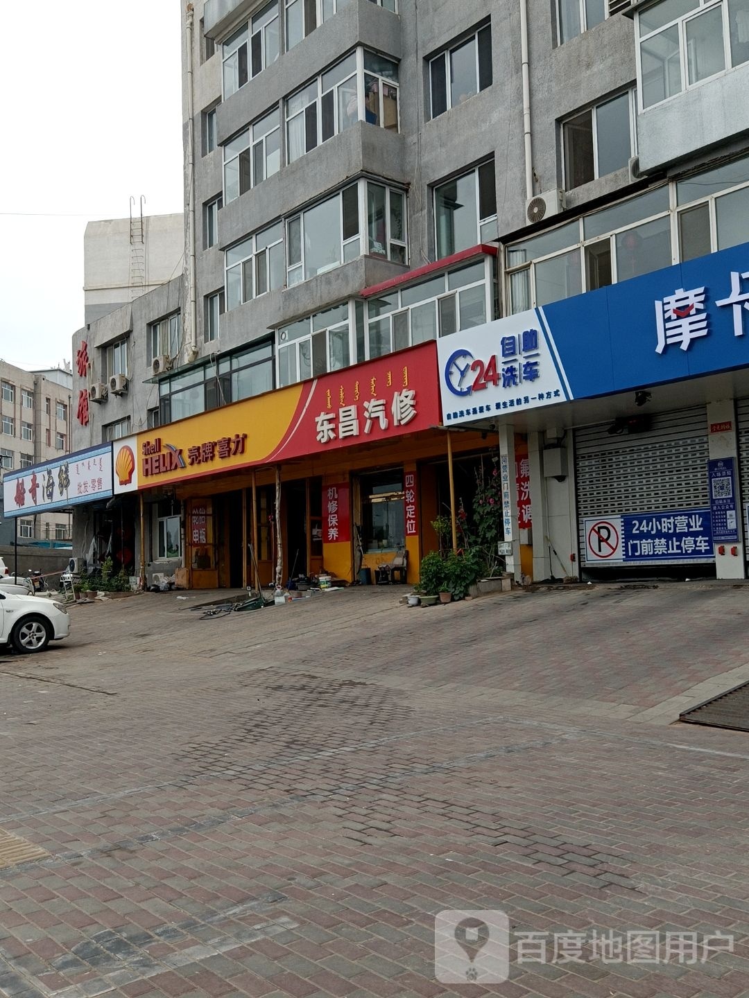 船岐海鲜(银河路店)
