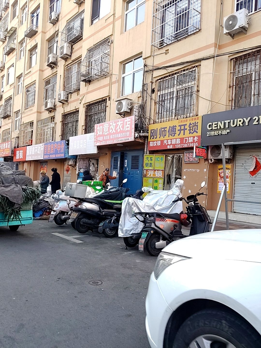 刚师傅开锁汽车钥匙