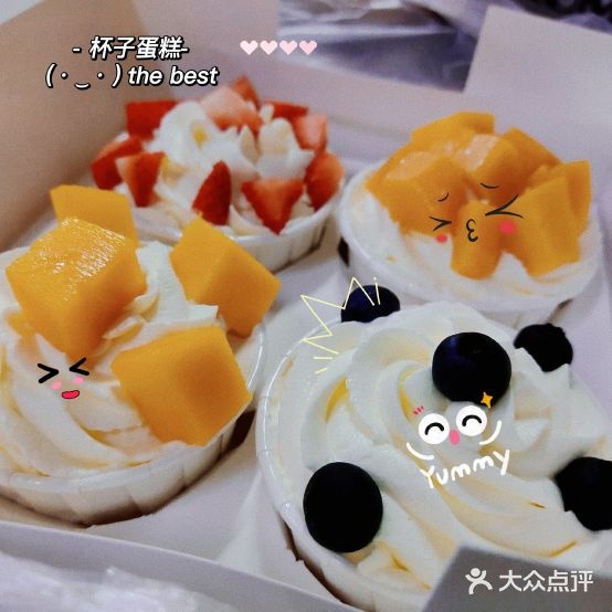 幸福味道私房烘焙