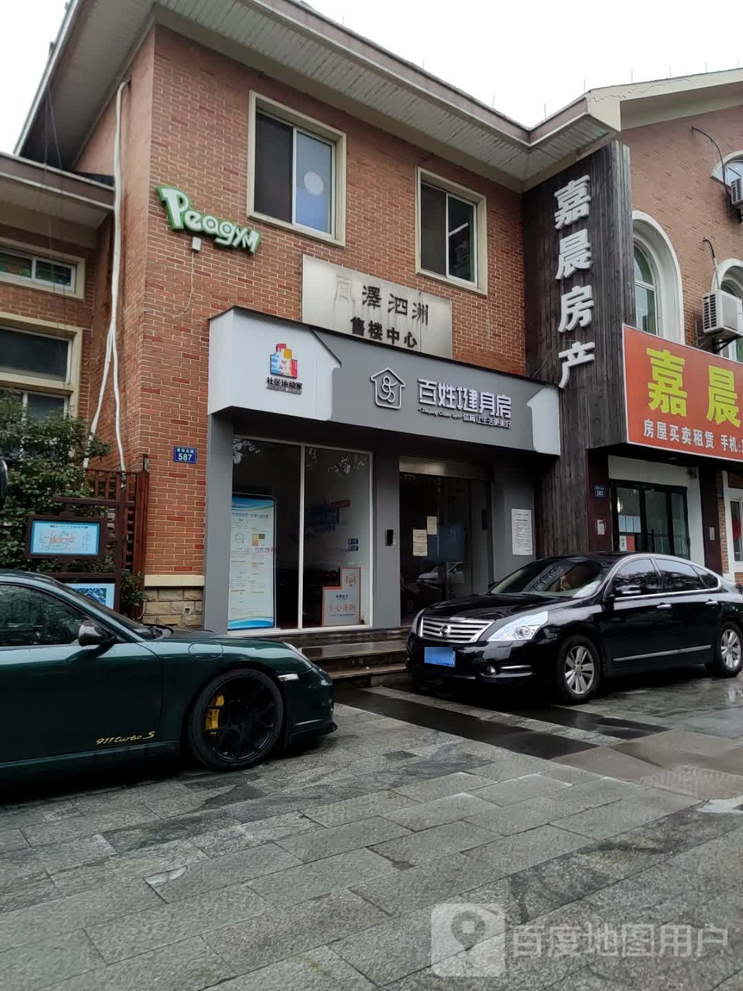 百姓健身房房(晋阳东路店)