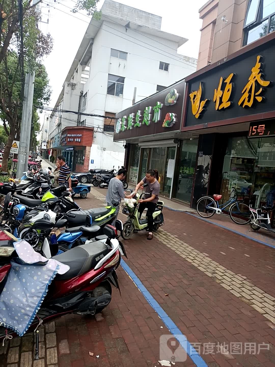 菜鲜生超市(淦昌路店)