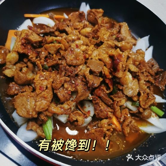 南韩干锅烤肉(安宁街店)