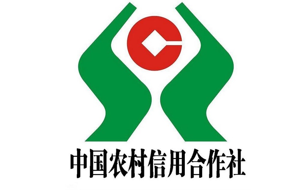 贵南农商银行(过马营支行)
