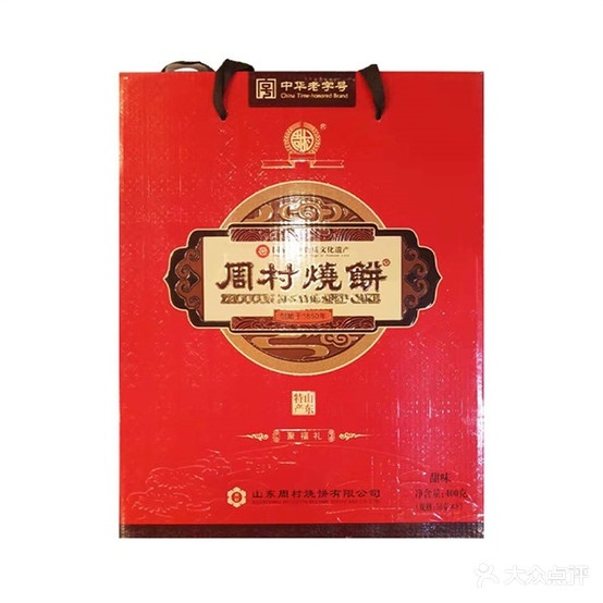 曲阜香酥煎饼(环城北路店)