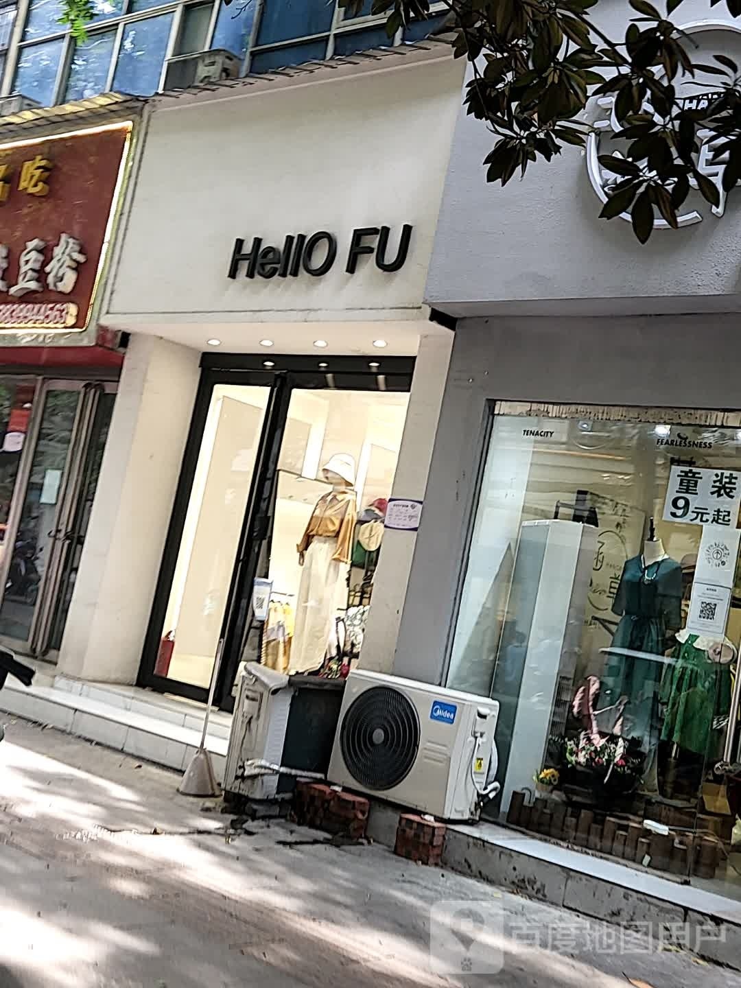 Hello+FU