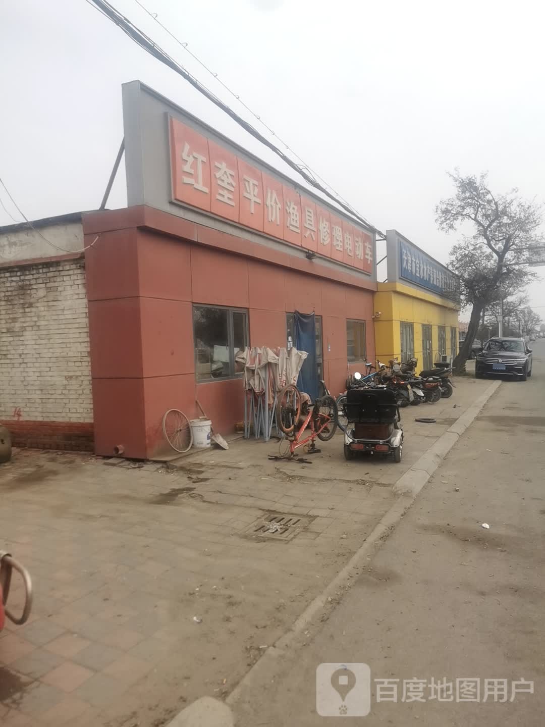 红奎渔具