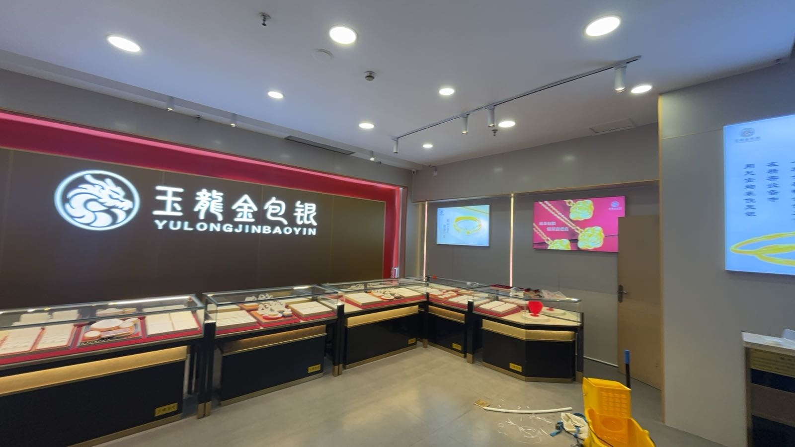 玉龙珠宝