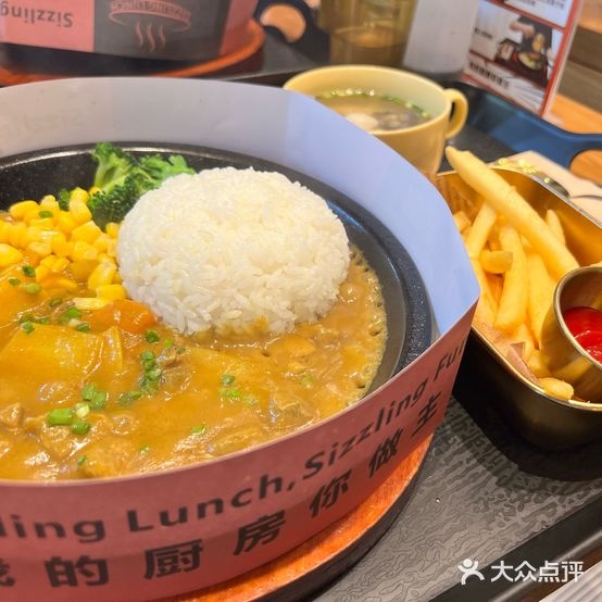 sizzling lunch滋啦啦铁板厨房(罗宾森广场店)
