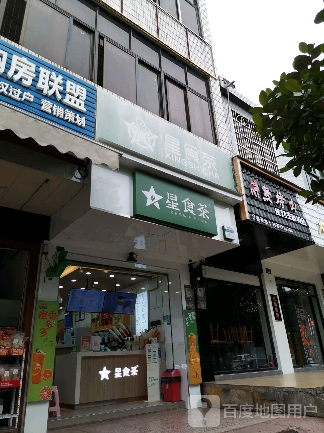 大熊螺蛳粉(华升花园店)