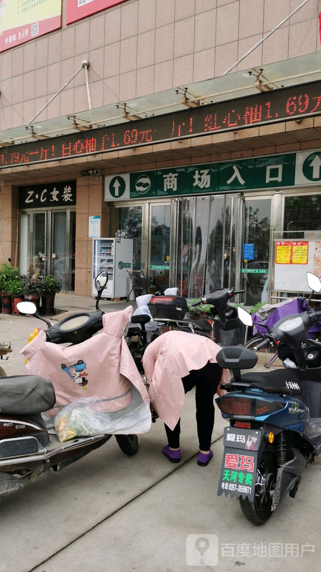 ZC女妆