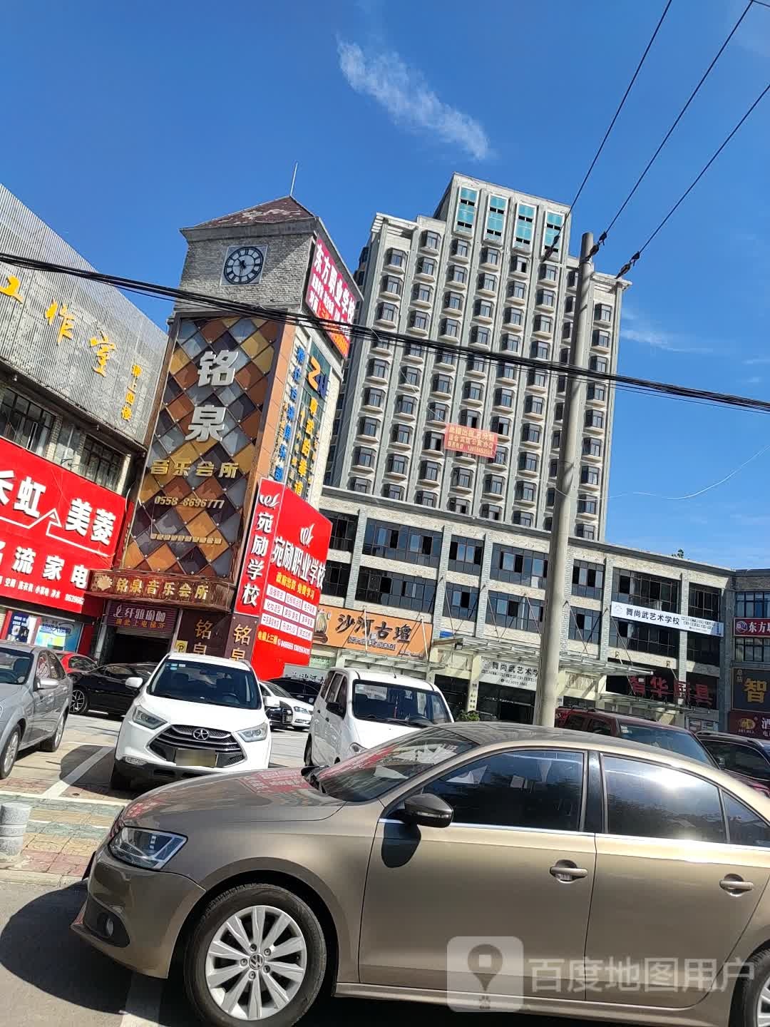 铭泉娱乐场所(太和店)