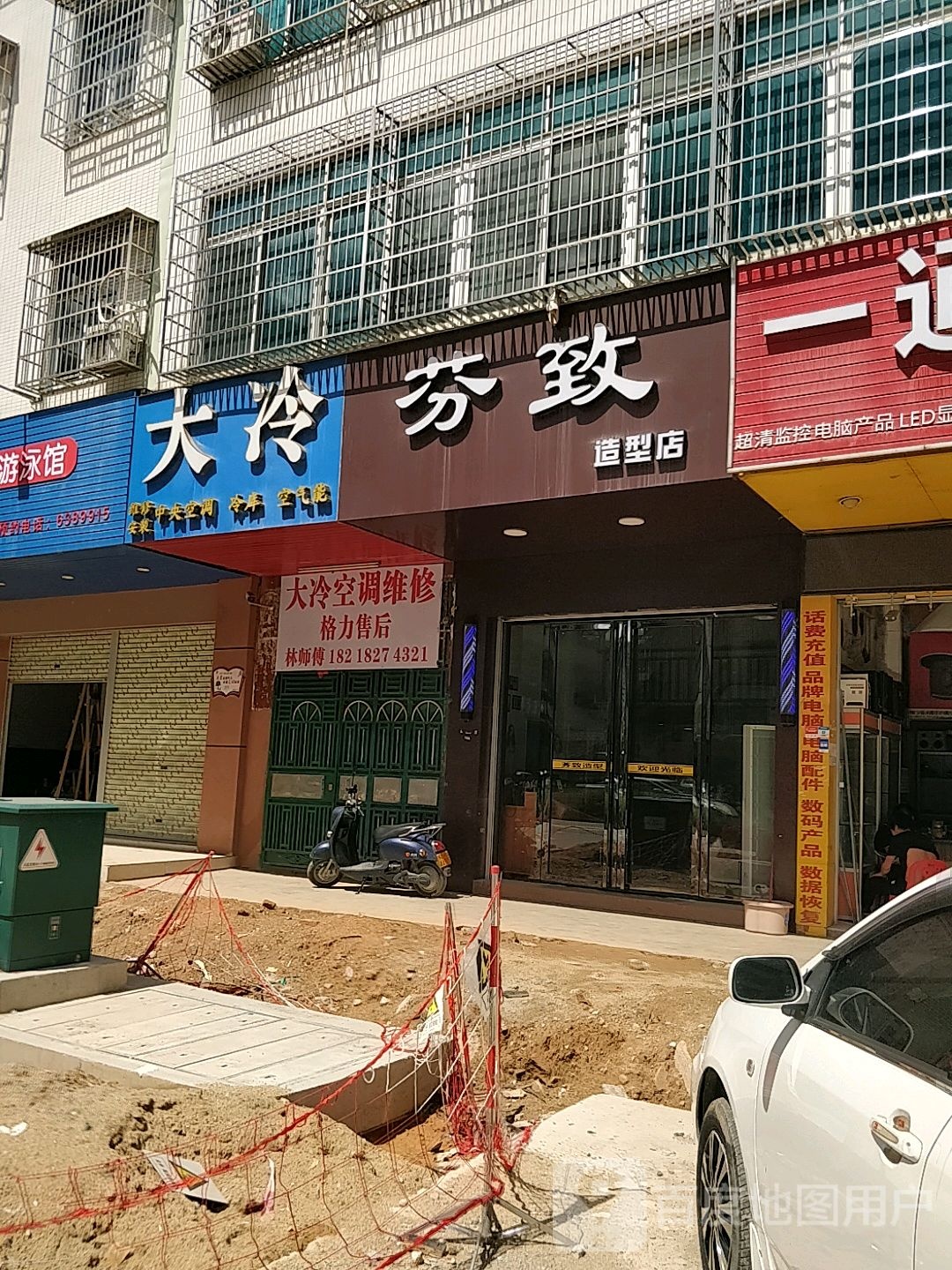 大冷维修安装中央空调冷库