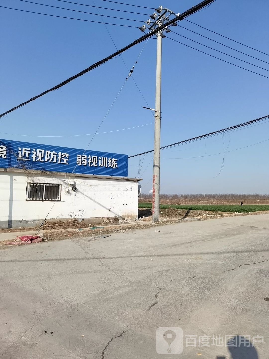 验光配镜近视防控弱视训练