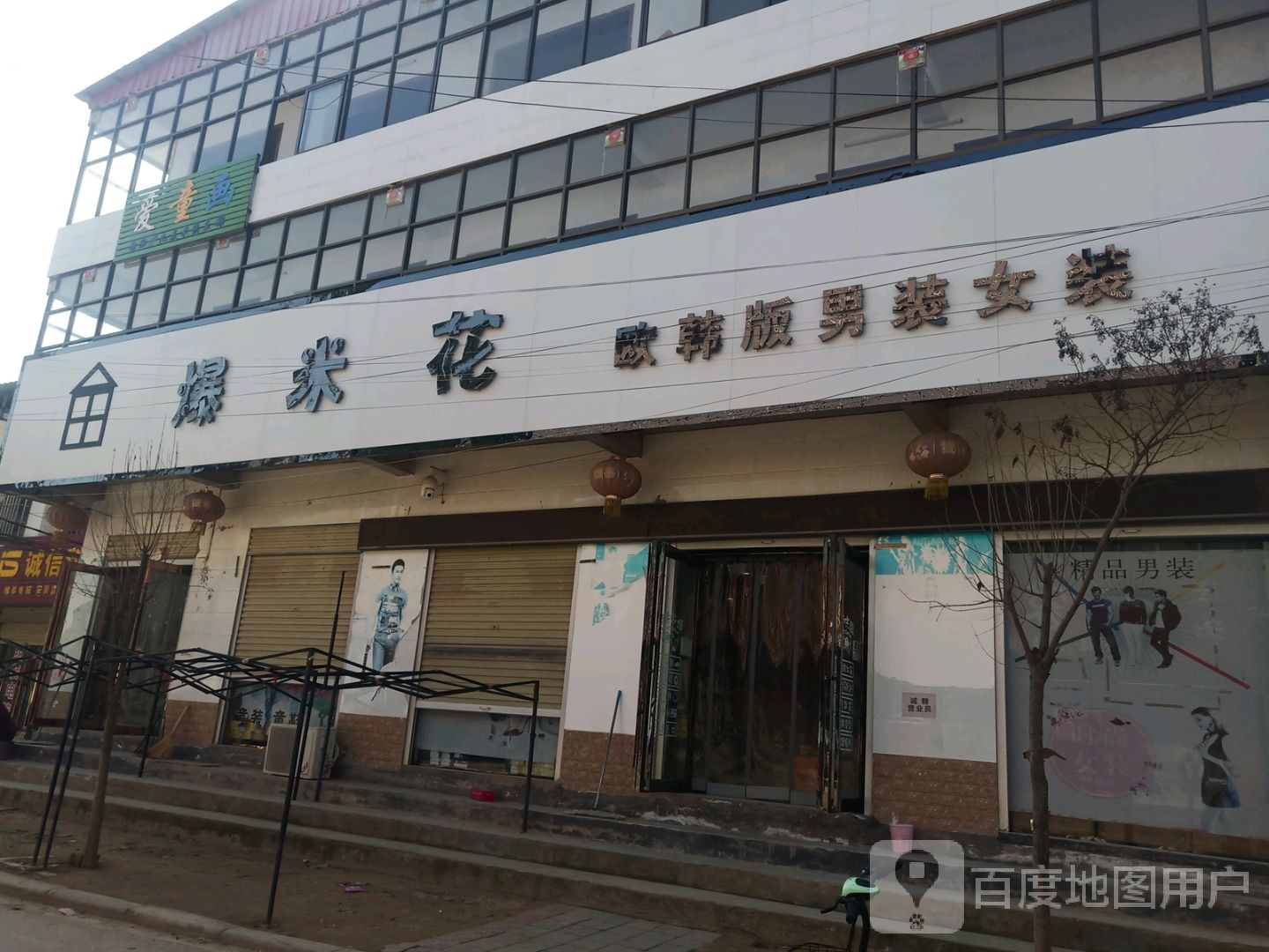 爆米花韩国。馆