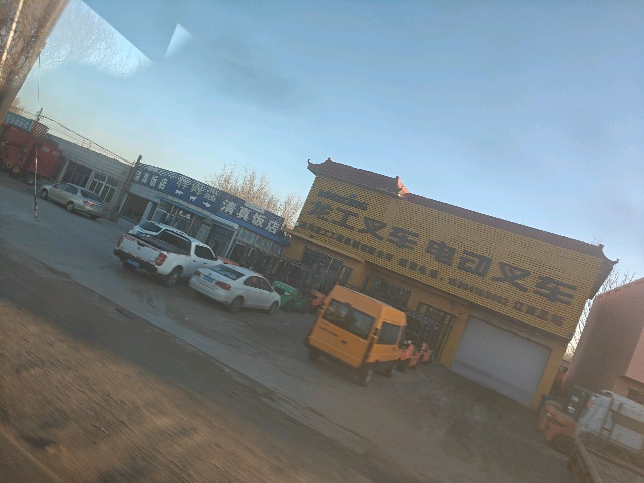 奔膻鲜清真饭店(102国道店)