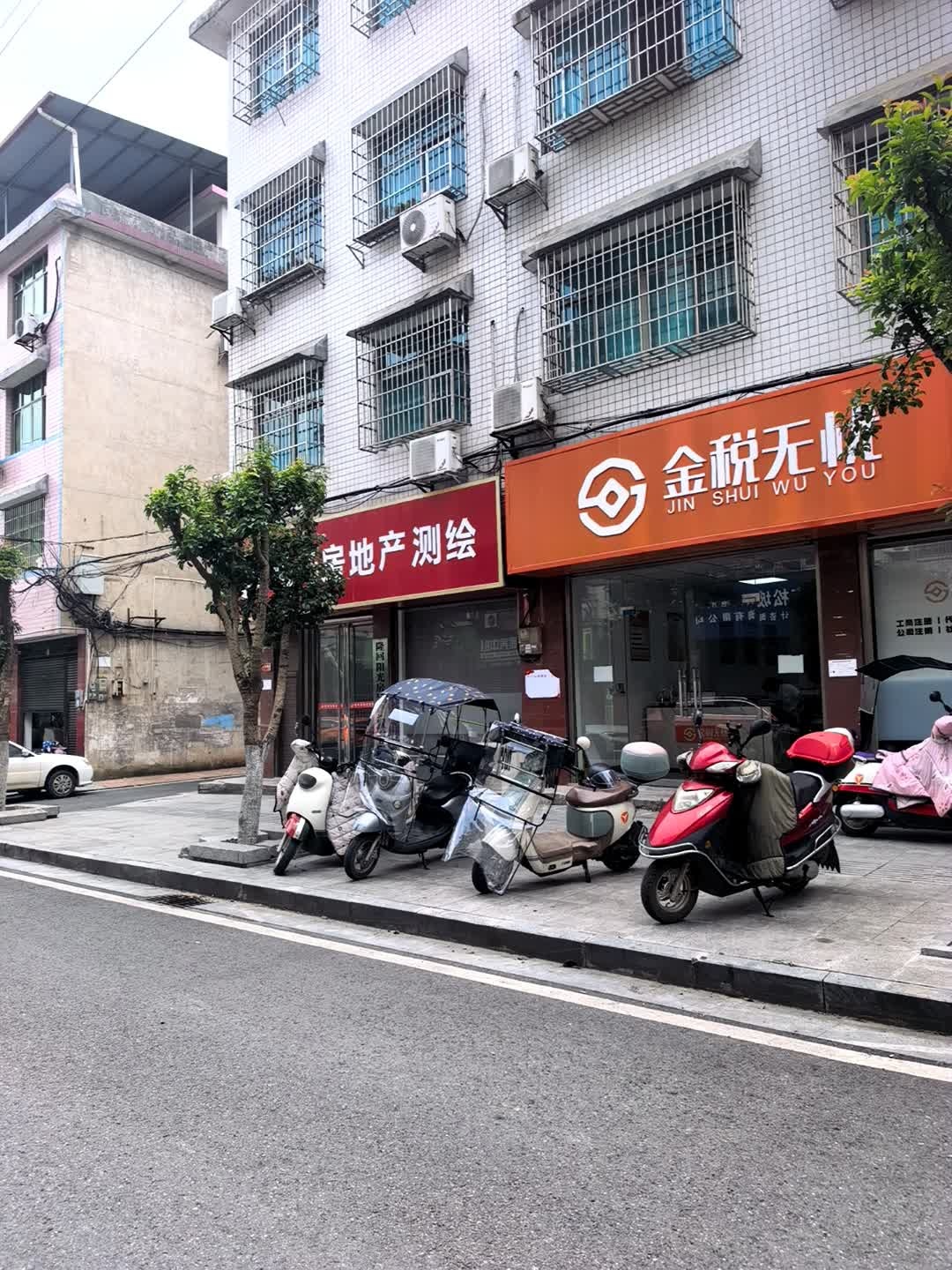 湖南金税无忧