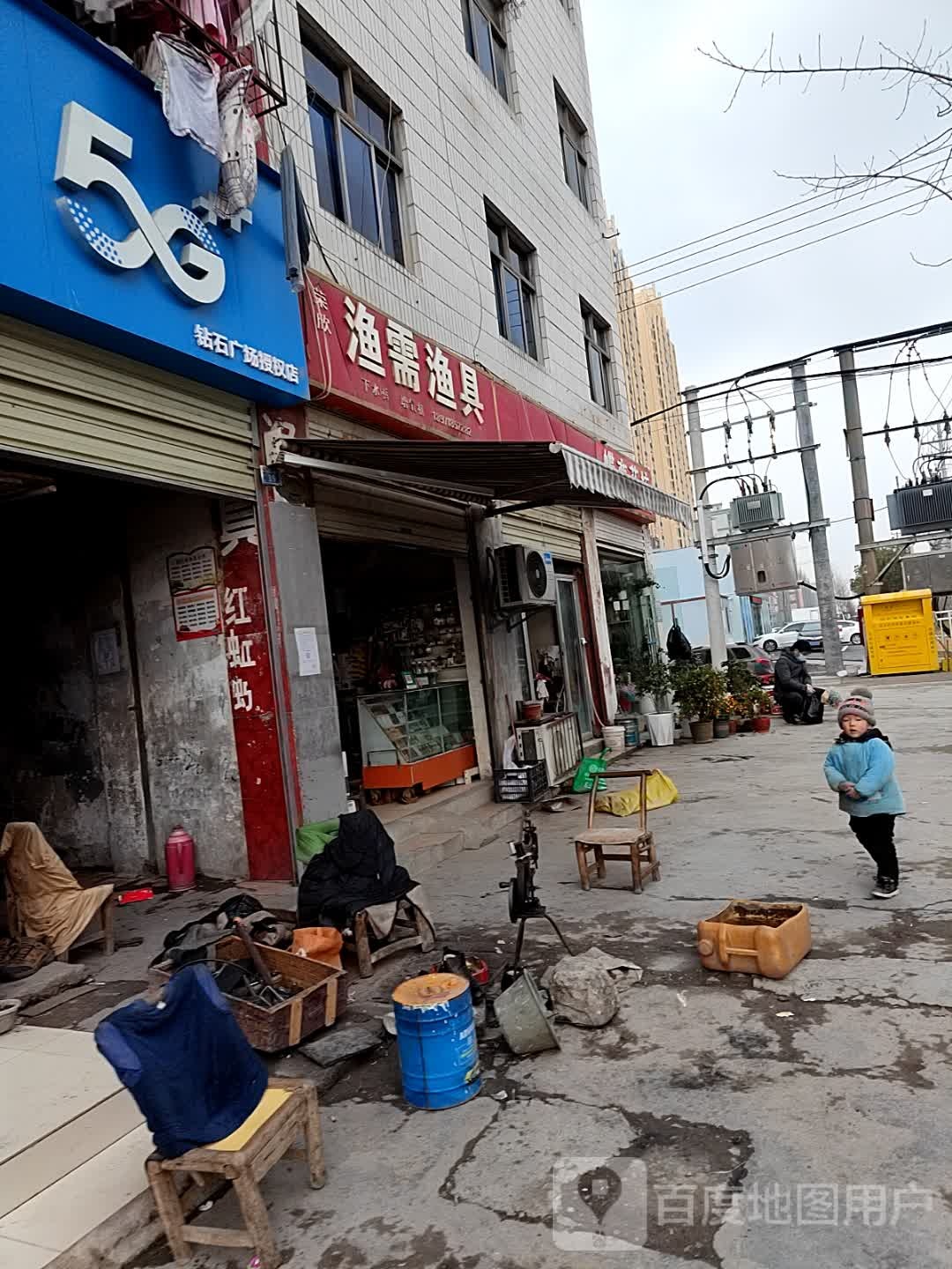 荣欣渔需渔具