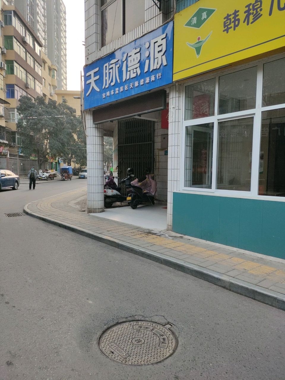 清真兰州拉面(金都宾馆东巷店)