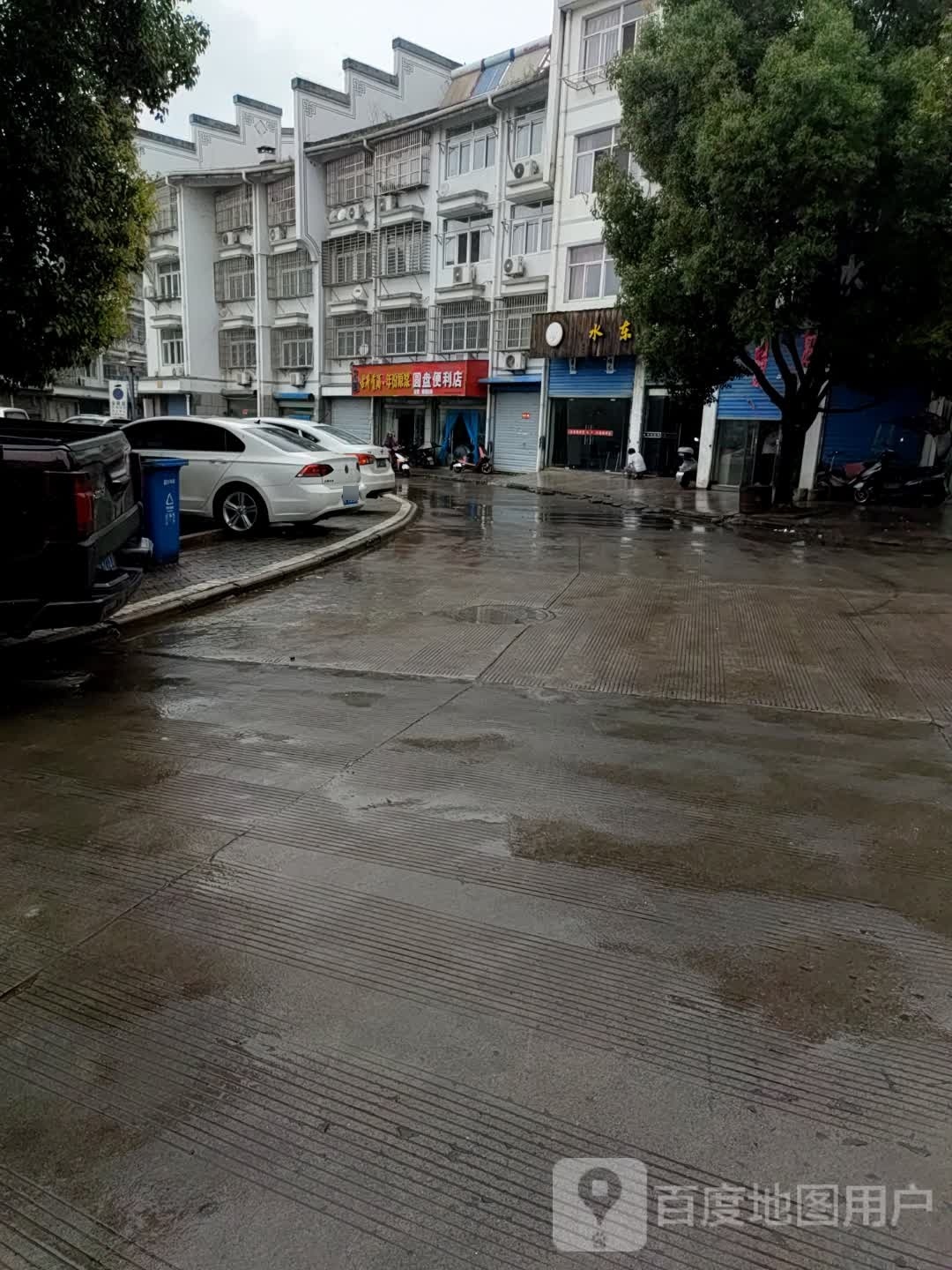 圆盘遍历店