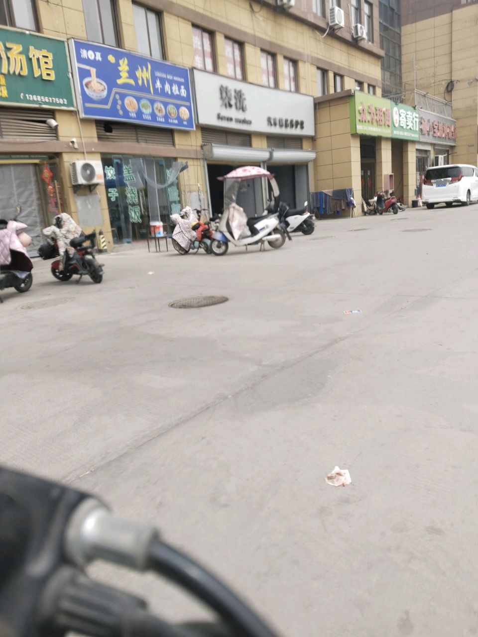 清真兰州牛肉拉面