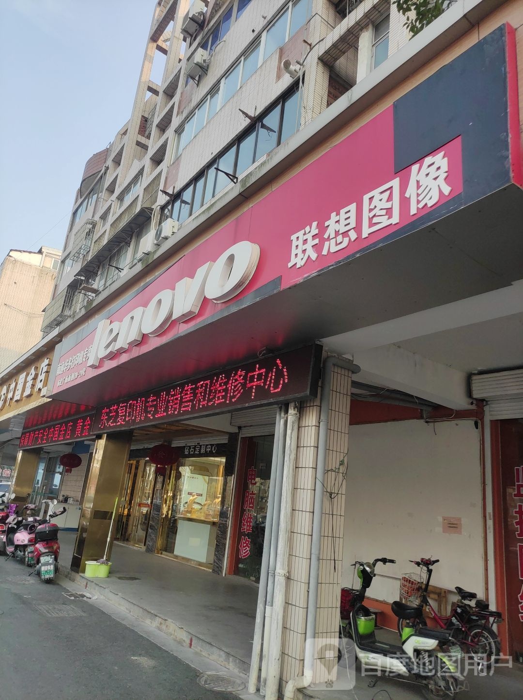 南通华多打印机专卖店