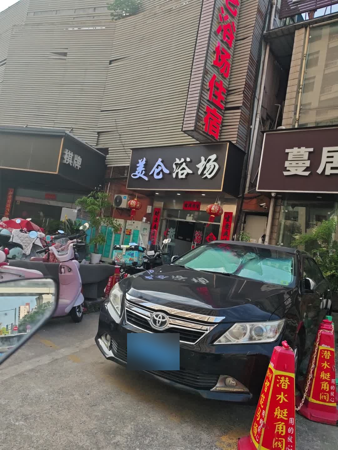 美仑浴场