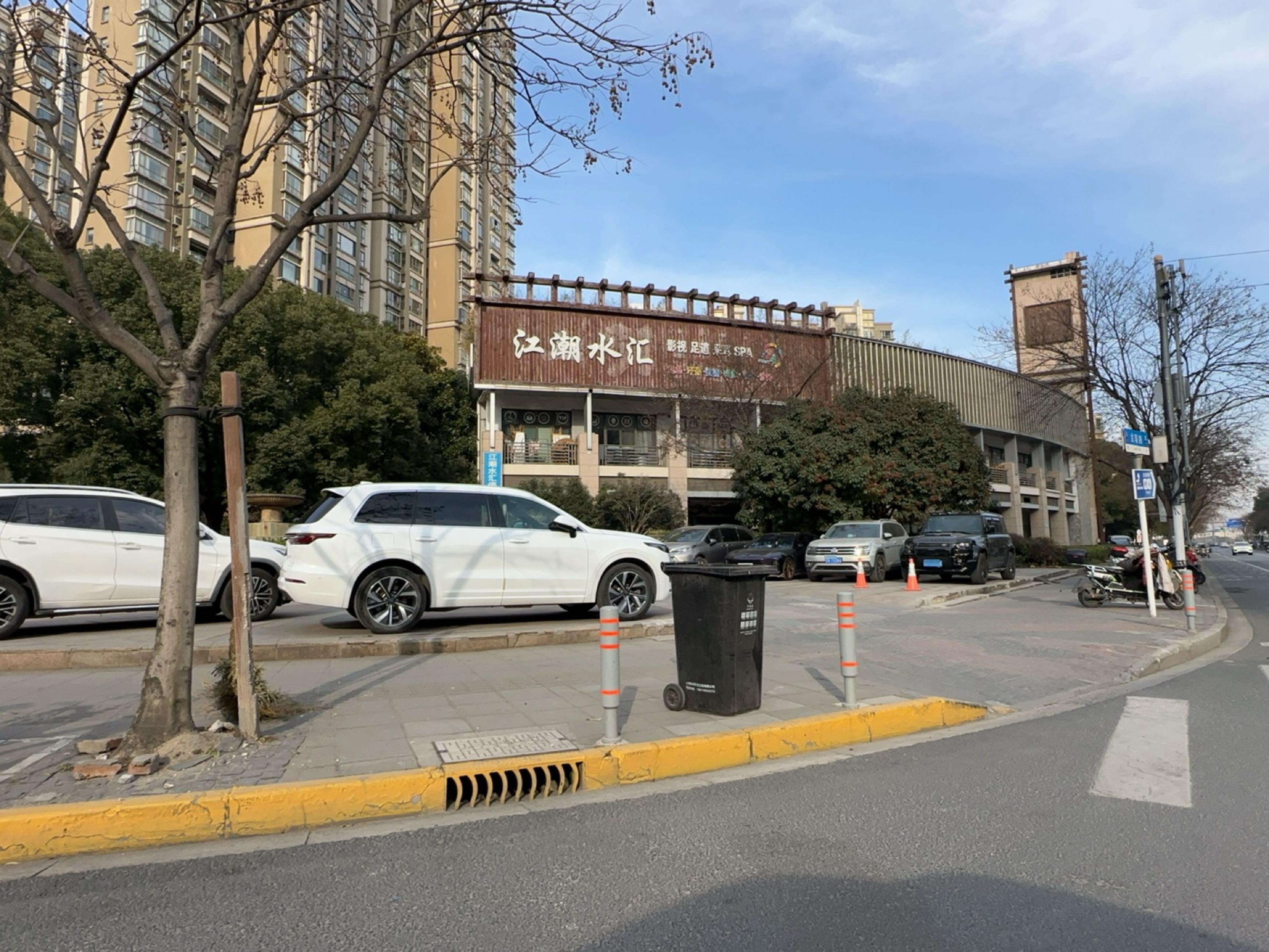 江潮水汇(徐汇店)