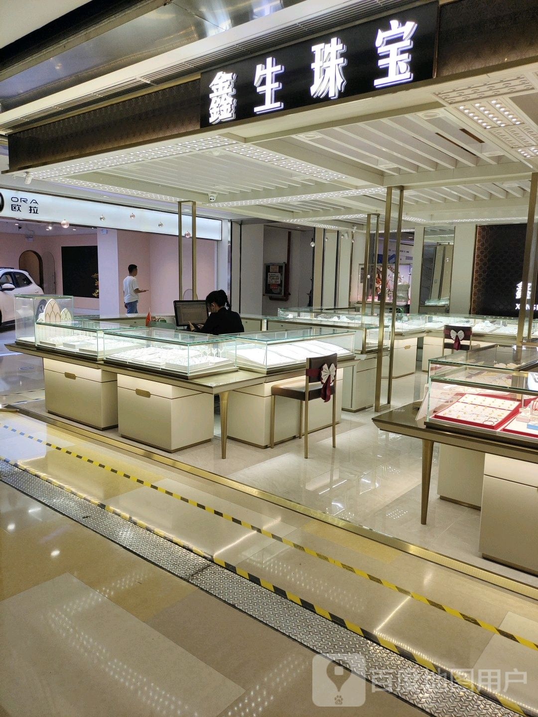 鑫生珠宝(宜欣城店)
