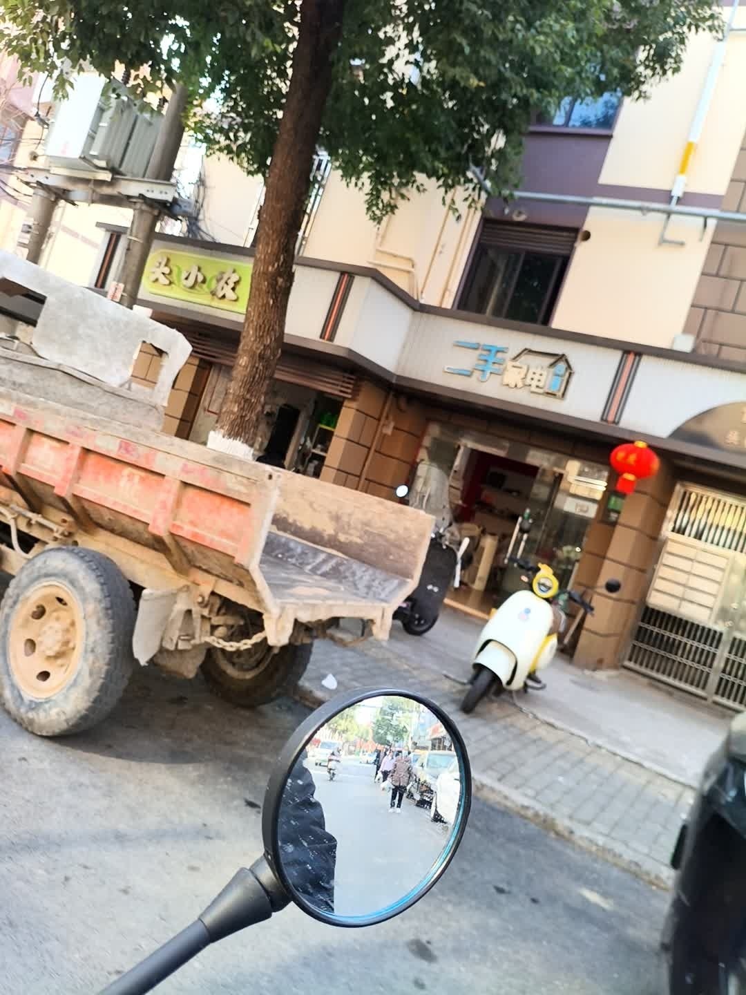 二手家电