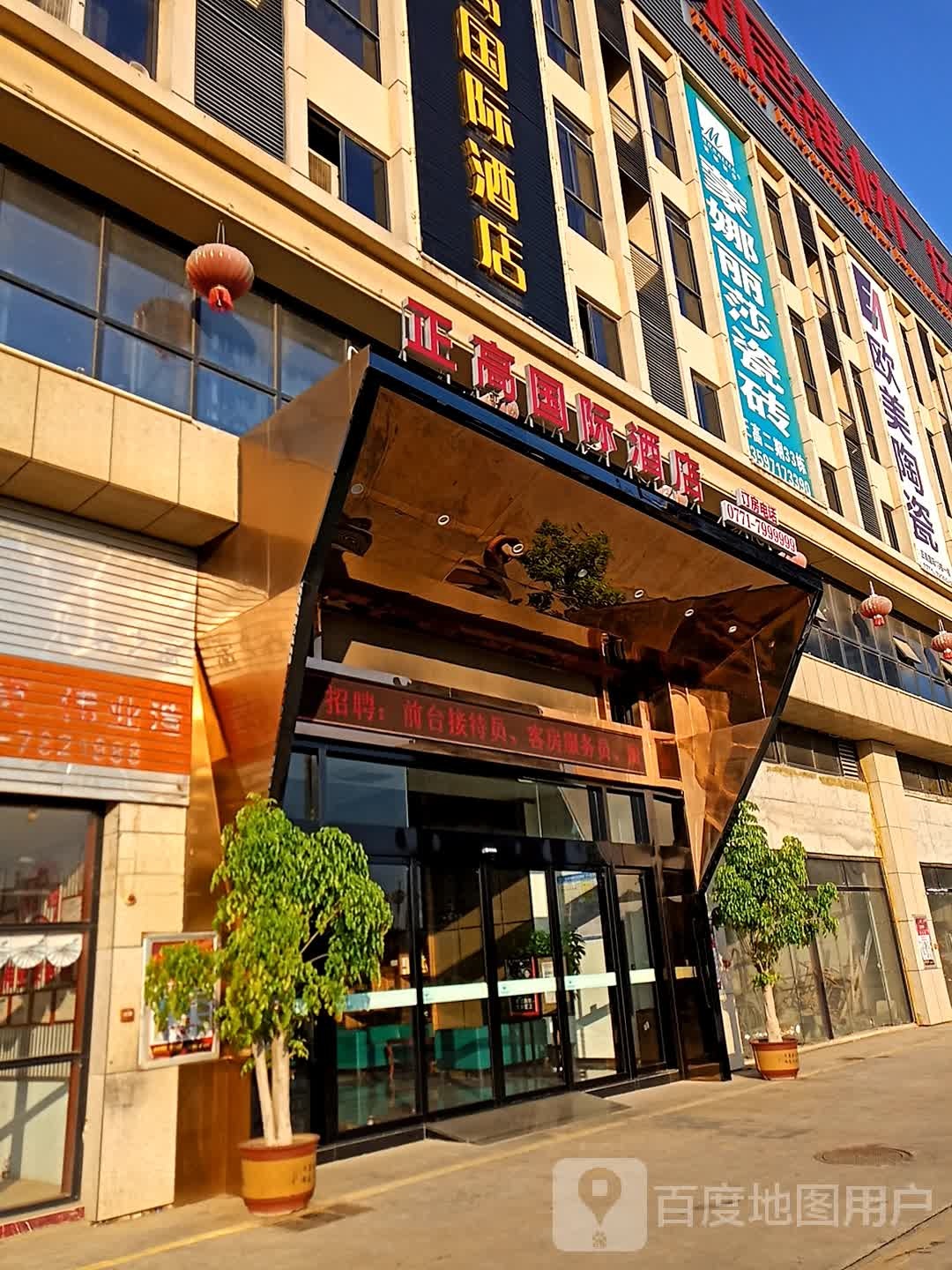 欧美陶瓷(骆驼瓷砖崇左总经销店)