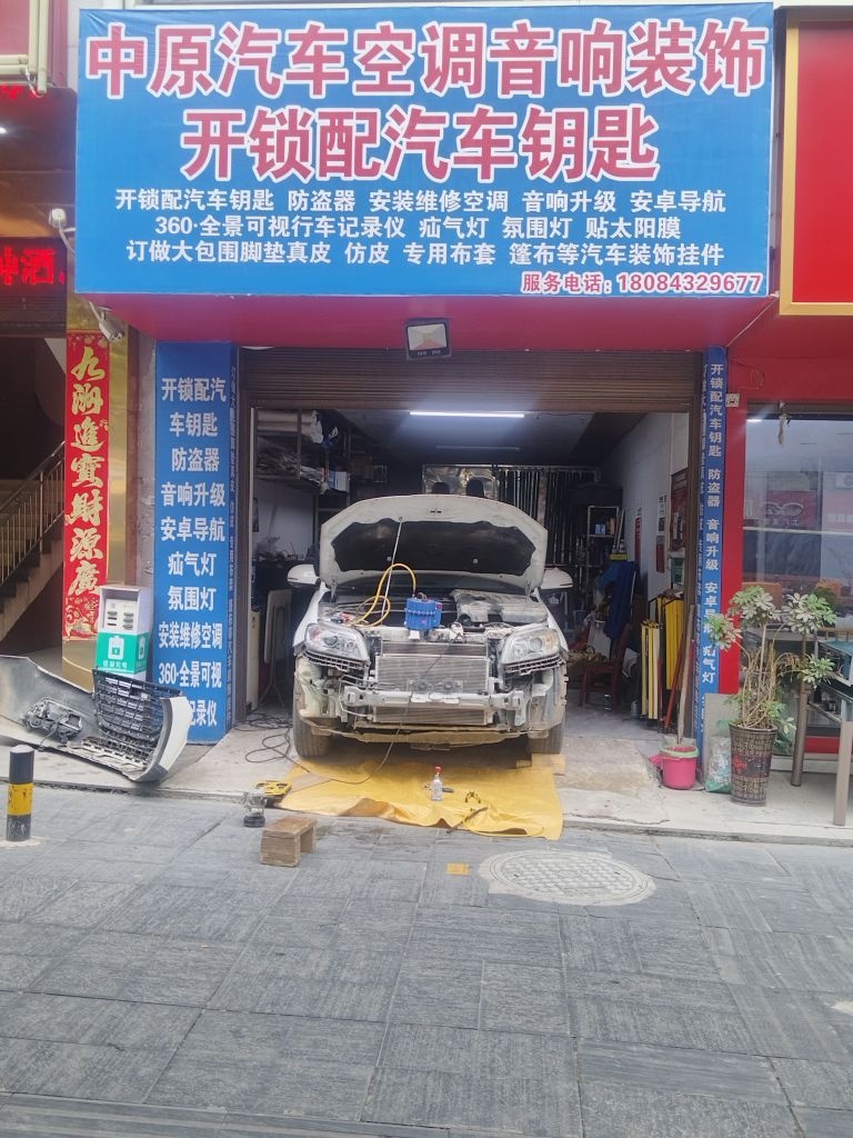 开锁配汽车钥匙