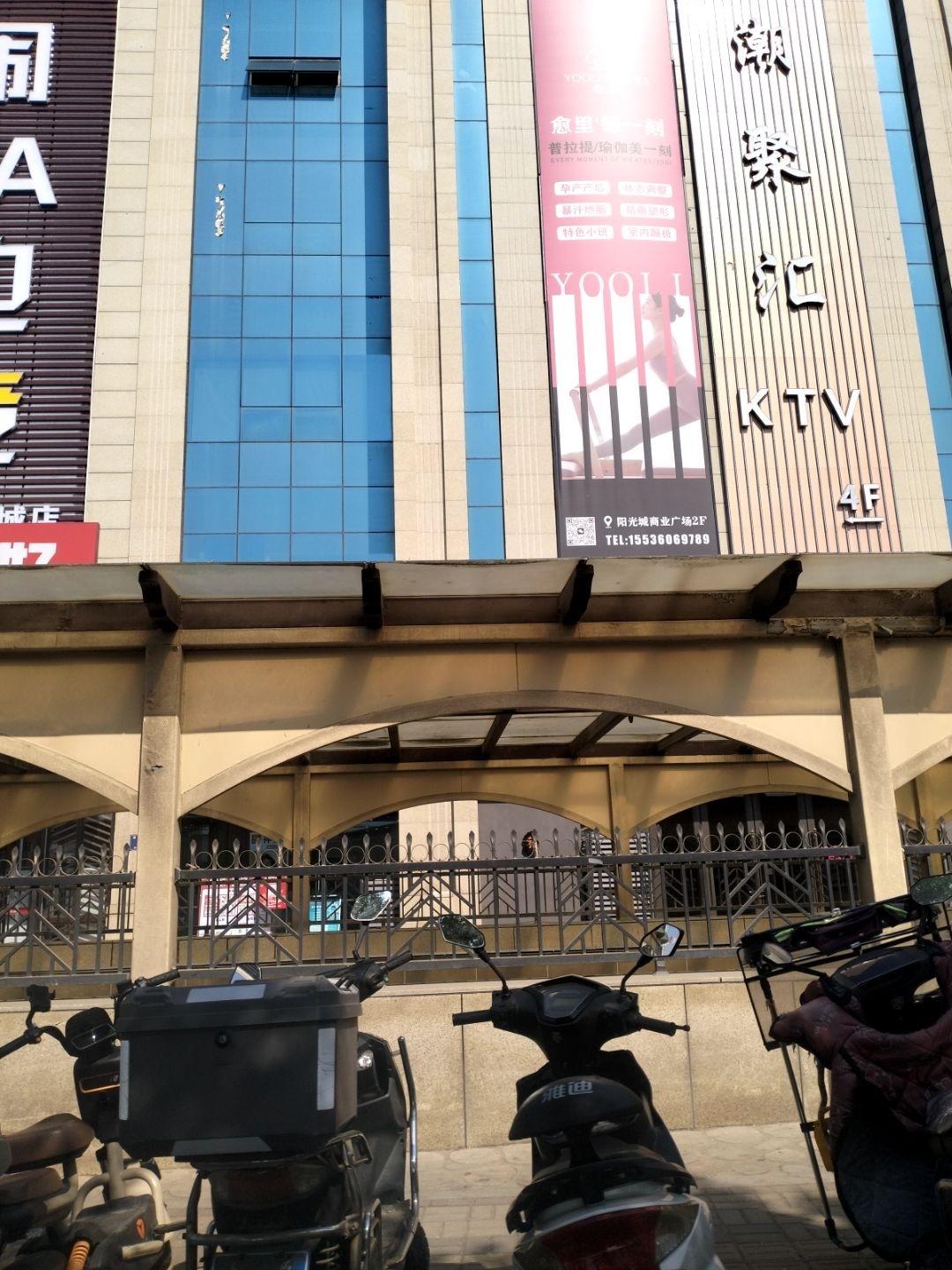 潮聚汇KTV(阳光汾河湾店)