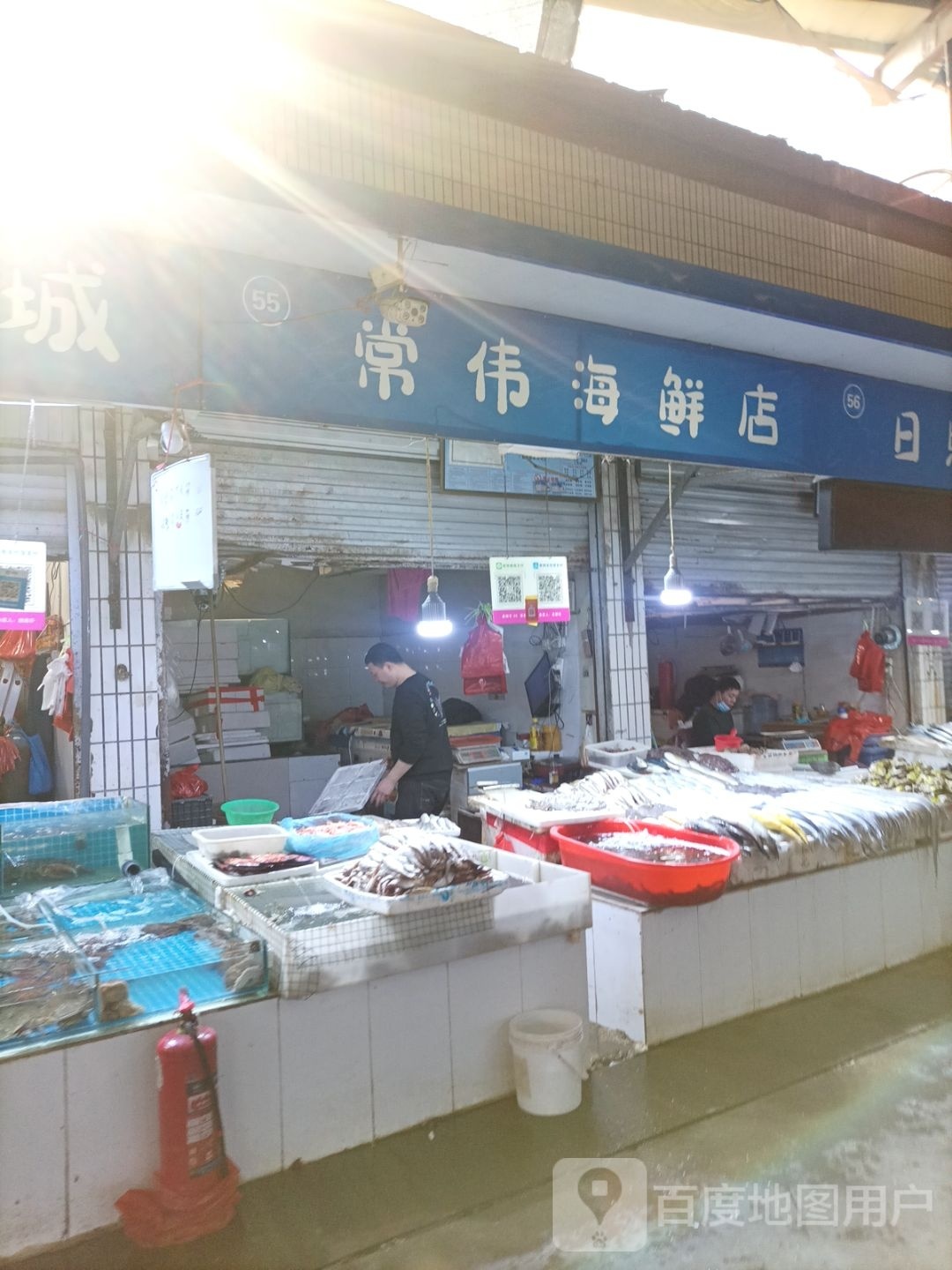 常伟海鲜店