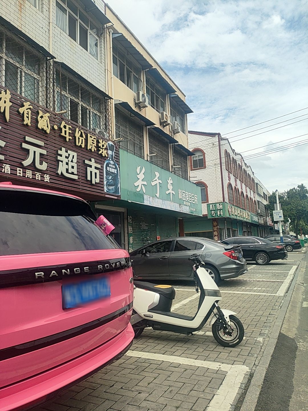 丁玉玲便利店