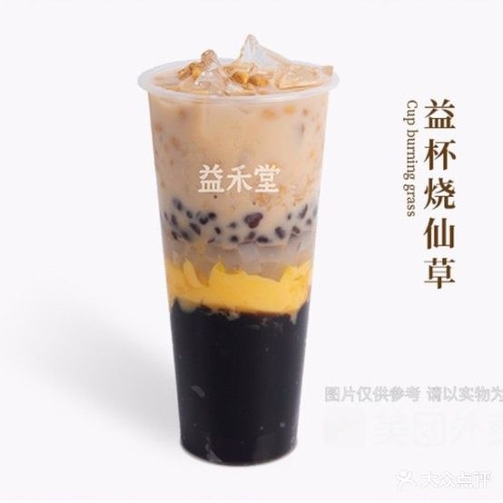 享壹堂(金羊店)