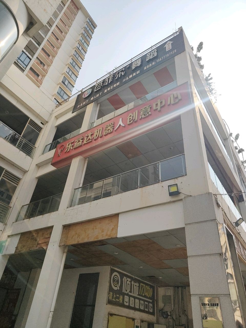 倾城网咖(钦州百盛购物中心店)
