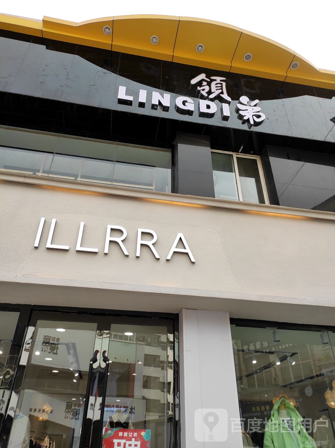 ILLRRA