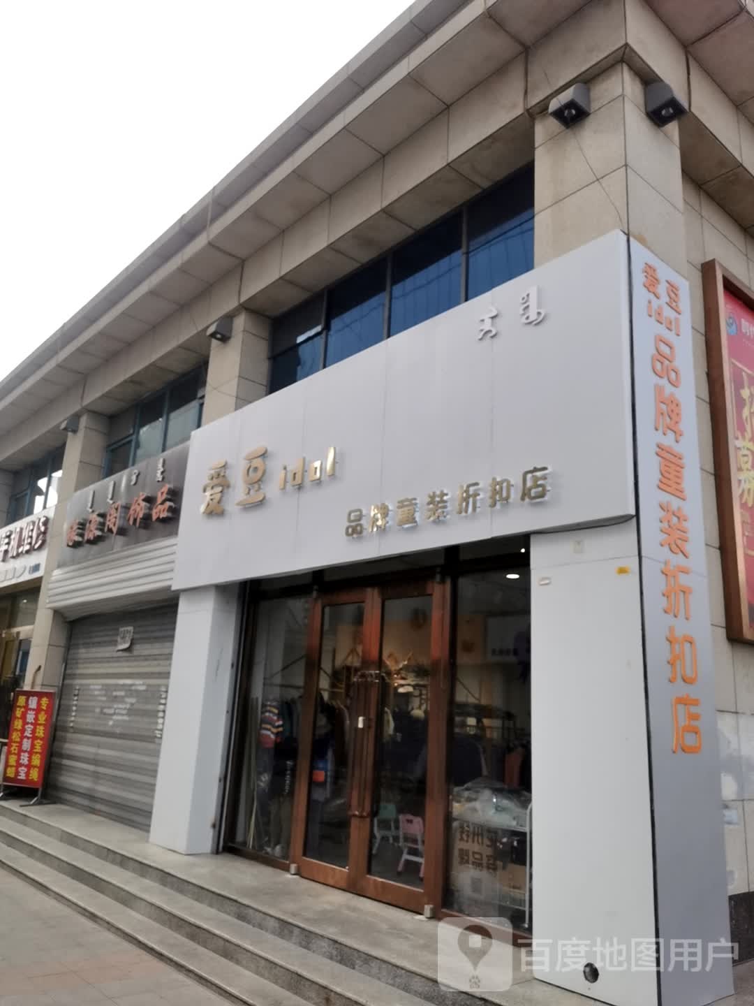 缘源阁食品