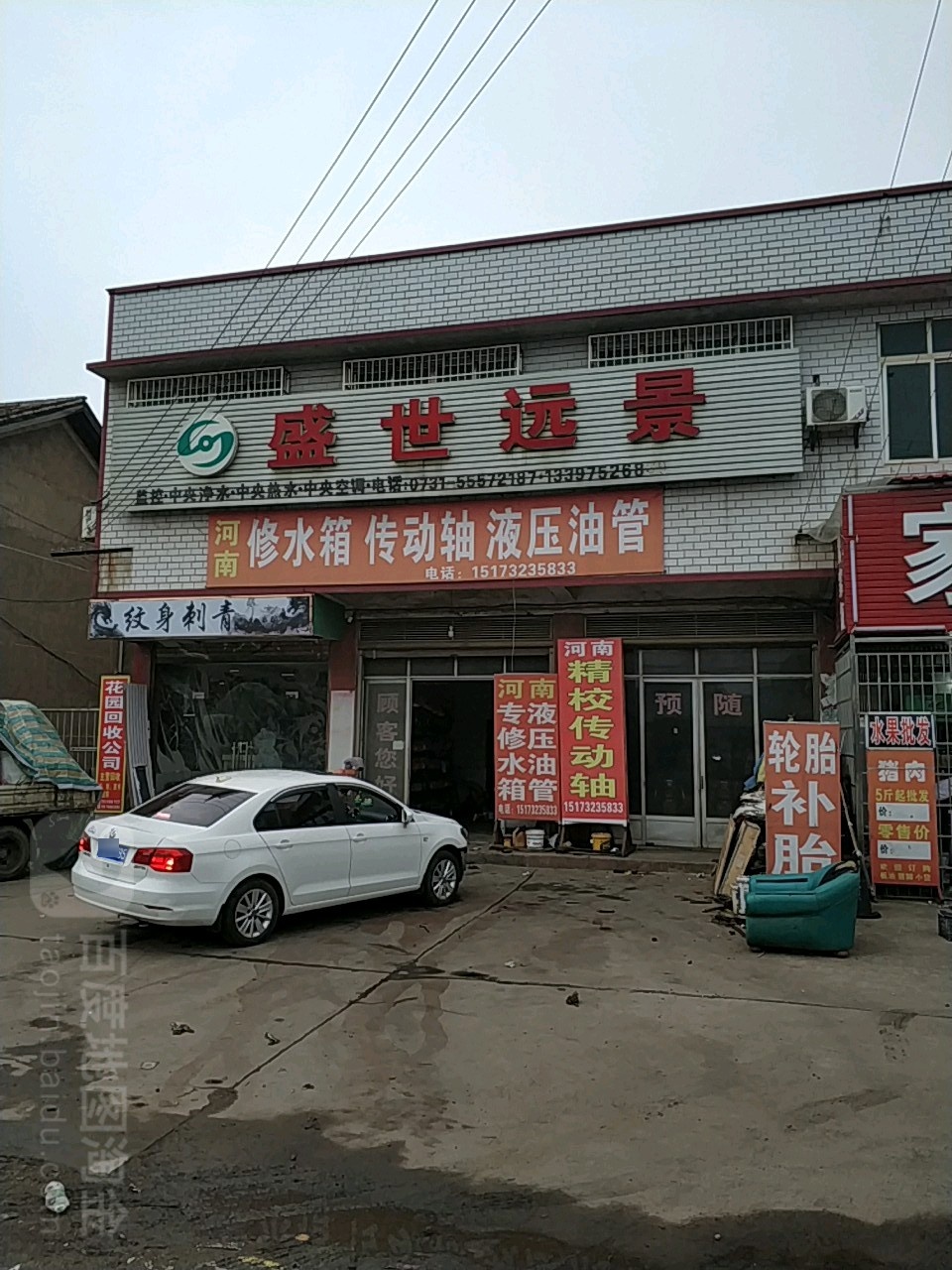 河南修水箱传动轴液压油管