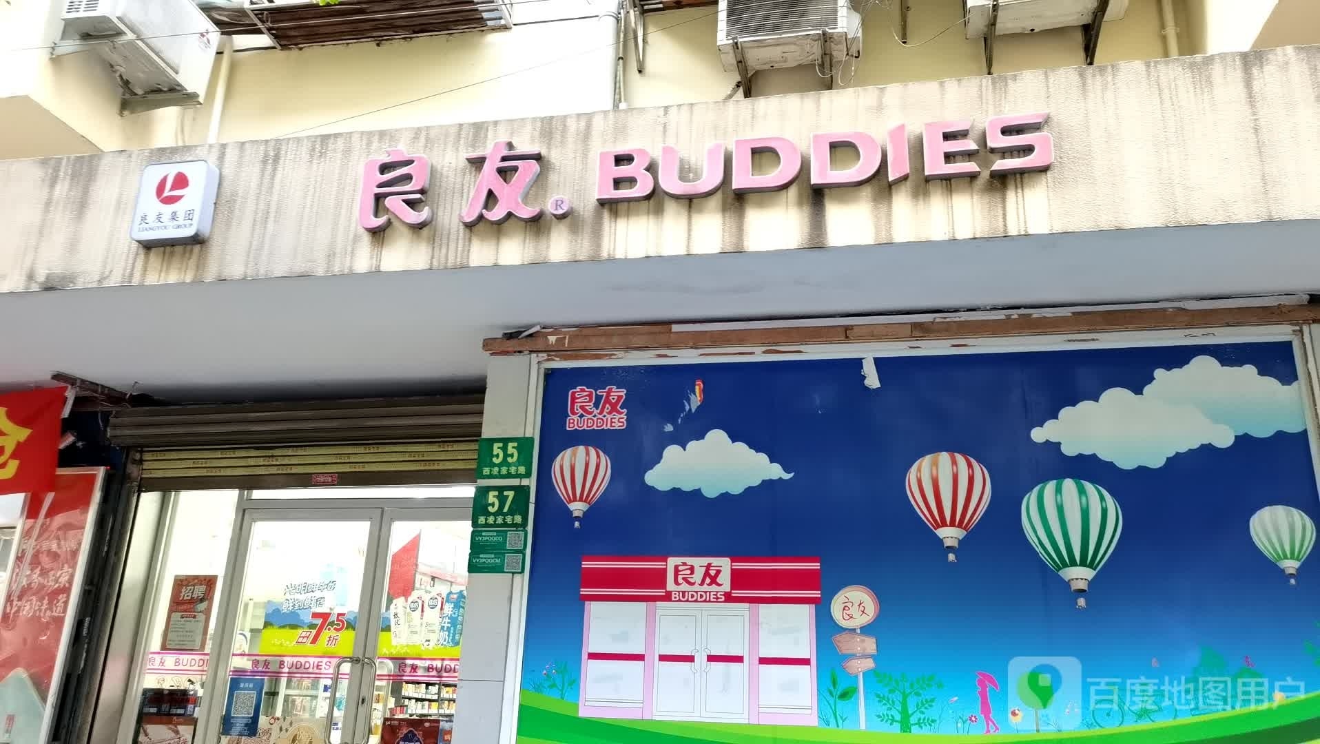 西凌家宅