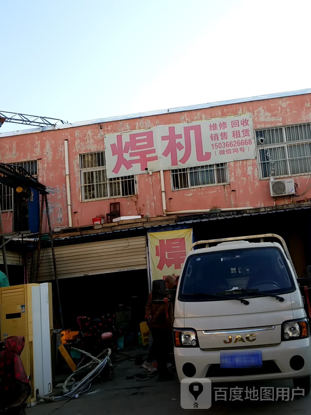 焊机维修回收销售租赁(环宇桥旧货市场店)