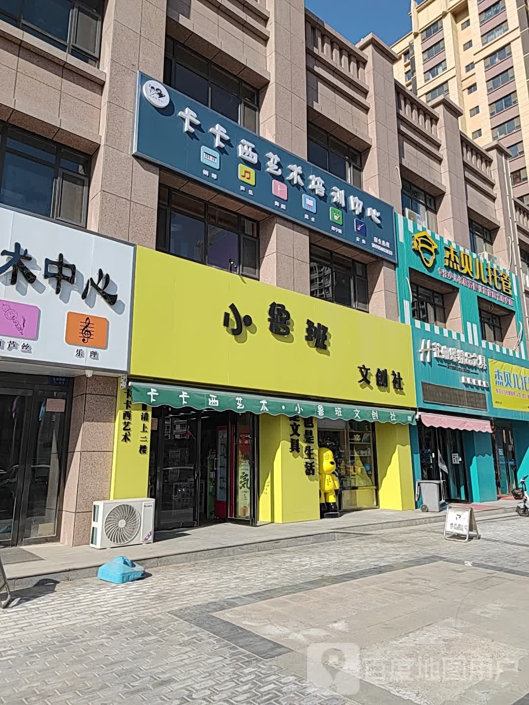 花蝴蝶精品文具