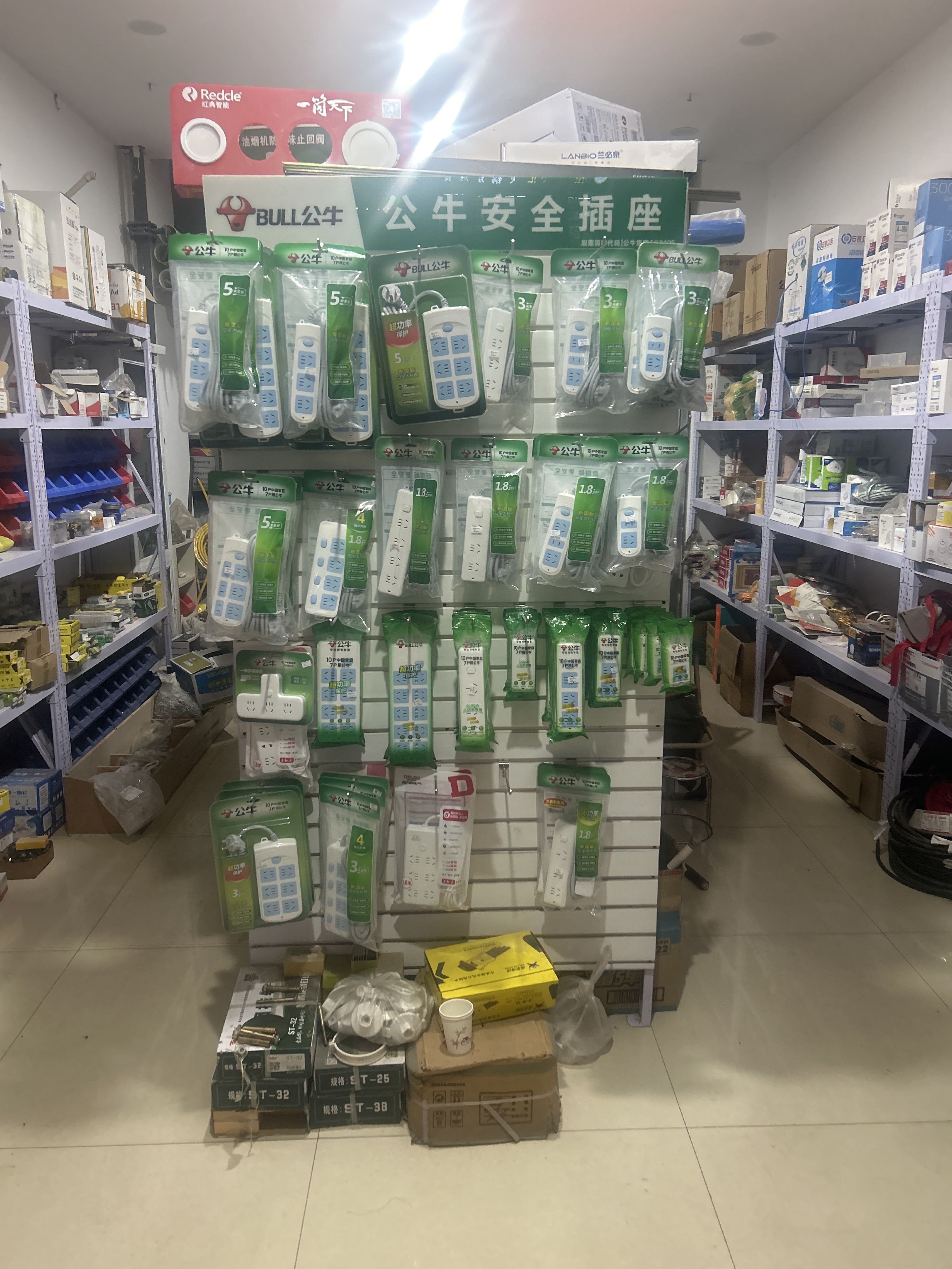 立伟五金