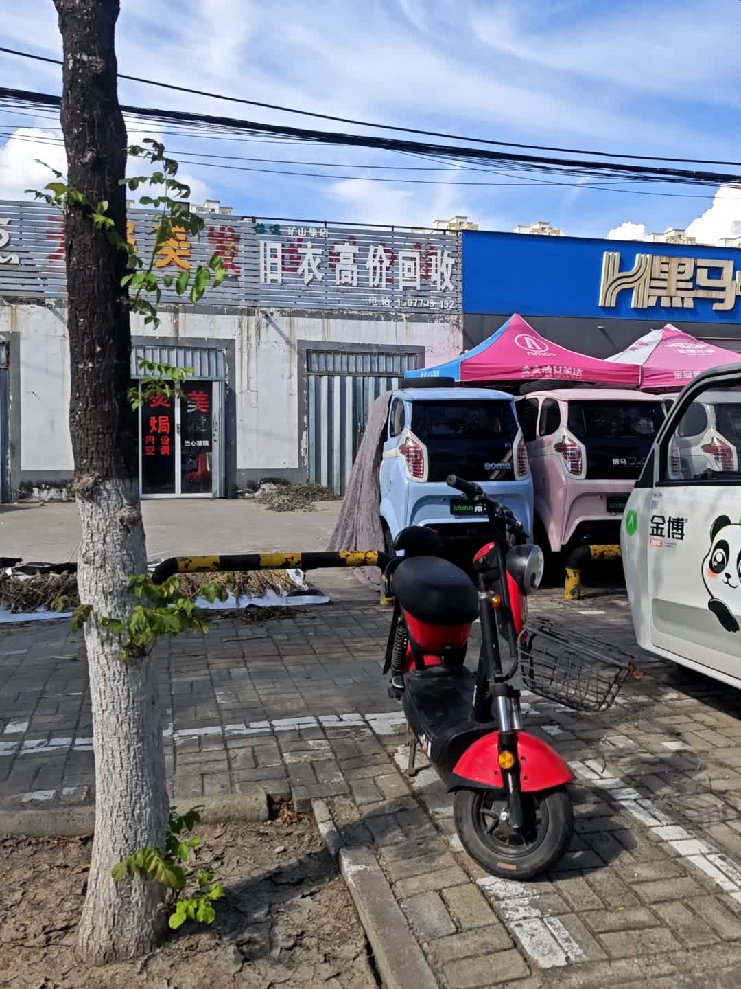 旧衣高价回收(矿山集店)