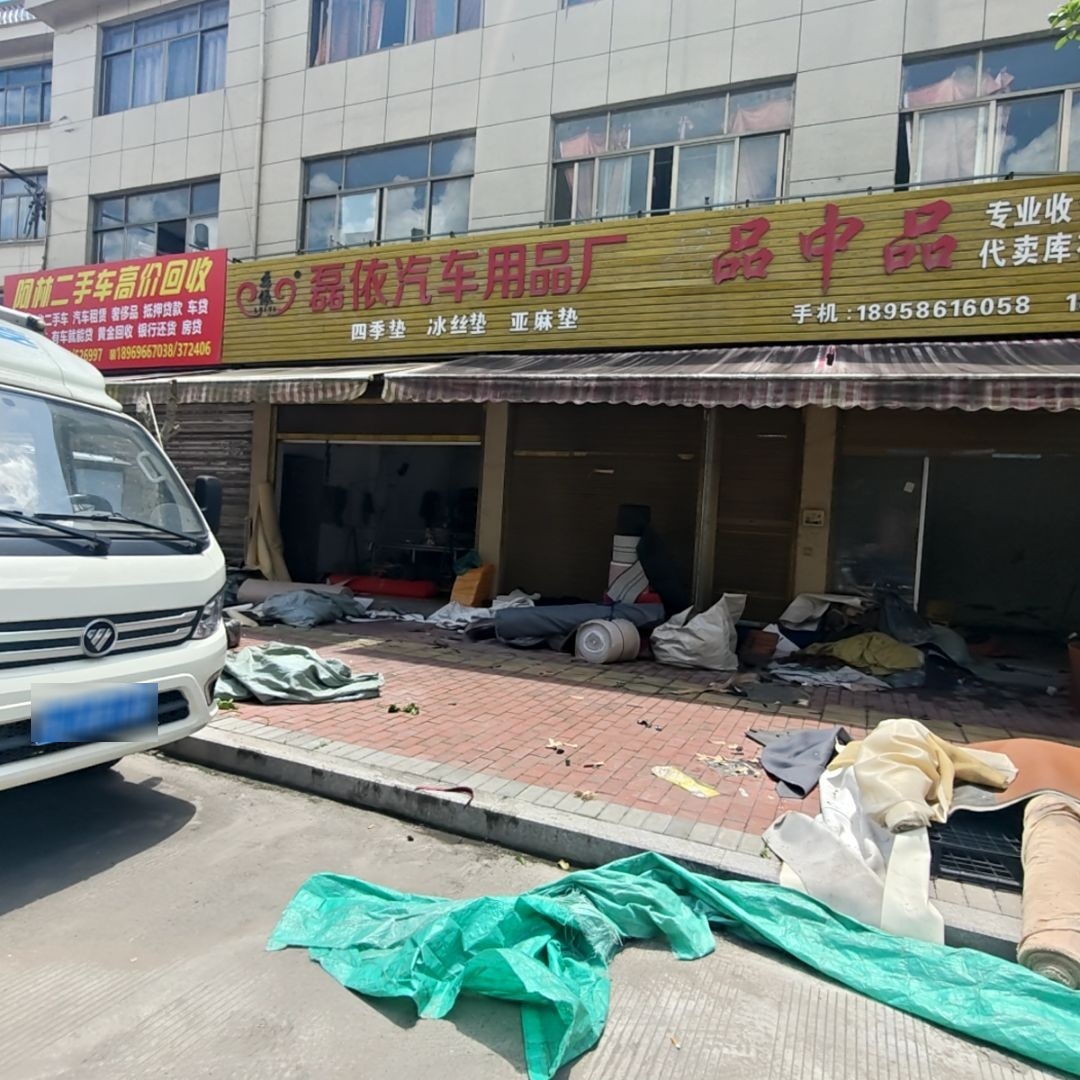 阿林二手车高价回收