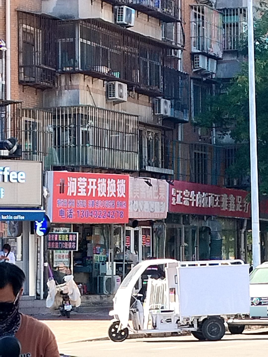 润莹开锁换锁