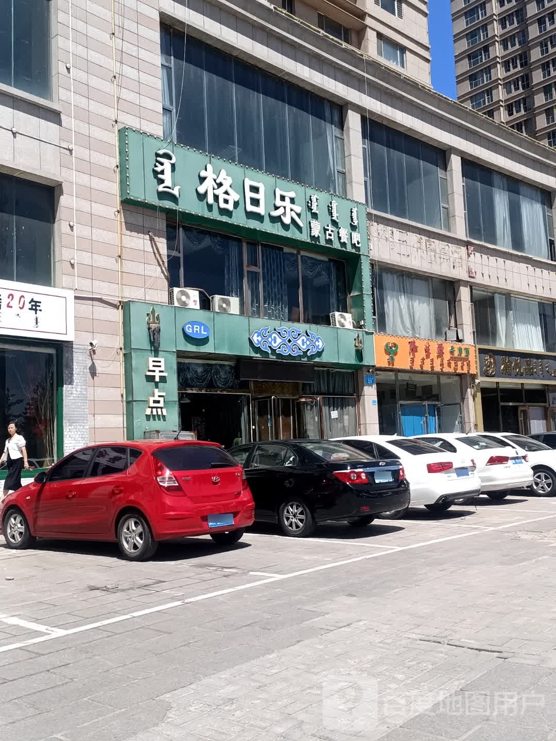清真隆升源牛肉面(恒利国际广场店)