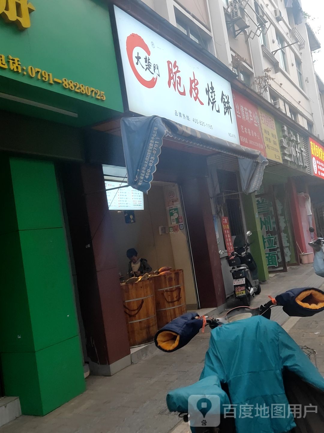 丝情葫芦丝
