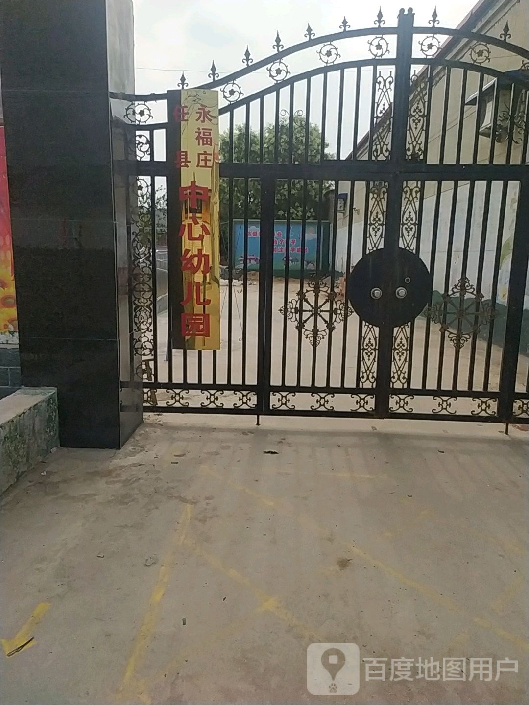 邢台市任泽区杨官线永福花园东南侧约50米